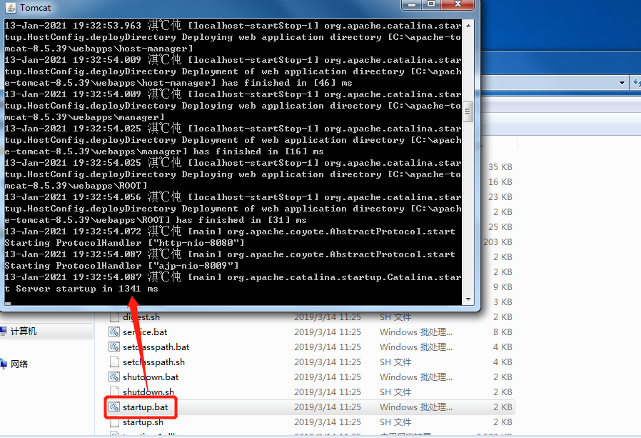 apache tomcat 8 exe download apache tomcat 8 exe download