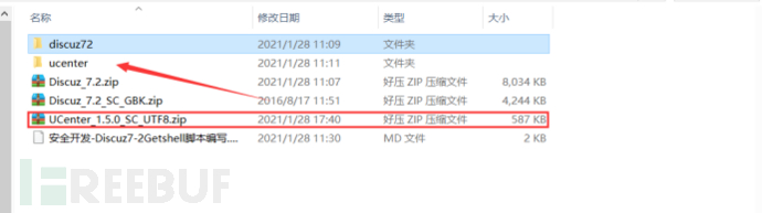 1611913451_6013d8eb795ca7e9a9eea.png!small?1611913450302