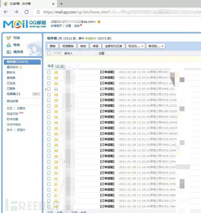 1612175629_6017d90d1107195947d38.png!small