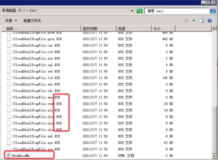 Ryuk勒索病毒新变种分析-第3张图片-网盾网络安全培训