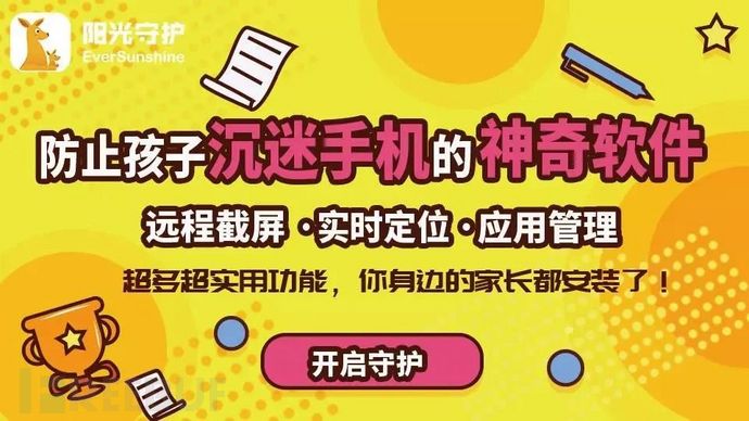 陽光守護新春福利牛氣沖天行大運陽光守護14天svip禮品卡免費領啦