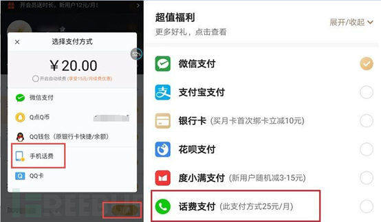 1613703728_602f2a3093333947f696e.png!small?1613703728972