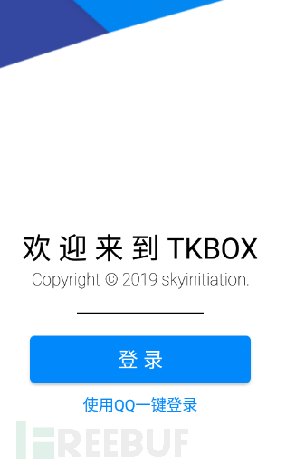 1613703891_602f2ad3368bbfa005713.png!small?1613703891557