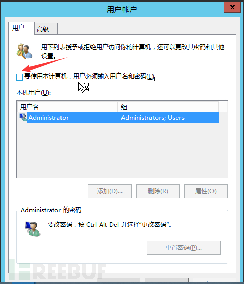 等保2.0 Windows主机测评插图 1614237955_60375103b6dc61114e4df.png!small?1614237958164