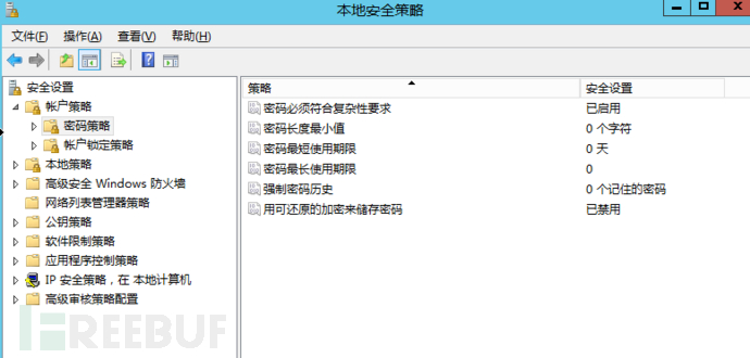 等保2.0 Windows主机测评插图3 1614238630_603753a6298a983ed7427.png!small?1614238632571