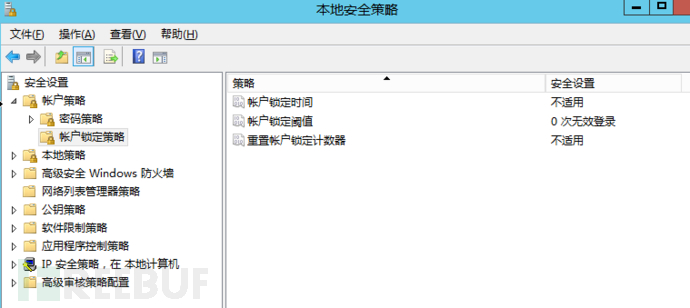 等保2.0 Windows主机测评插图4 1614238948_603754e4f2c8b006c6ad1.png!small?1614238951445