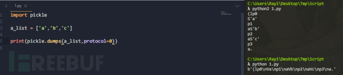 Python pickle 反序列化详解