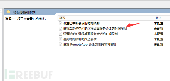 等保2.0 Windows主机测评插图7 1614241220_60375dc464f7914cf8472.png!small?1614241223132