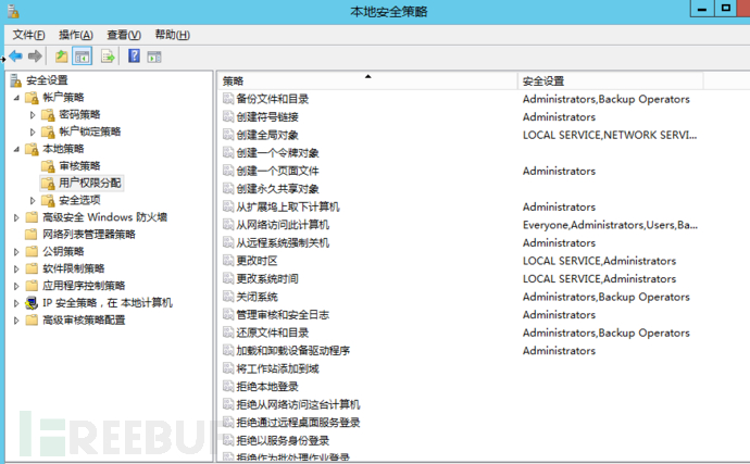 等保2.0 Windows主机测评插图9 1614241307_60375e1b23f4ba9a317f0.png!small