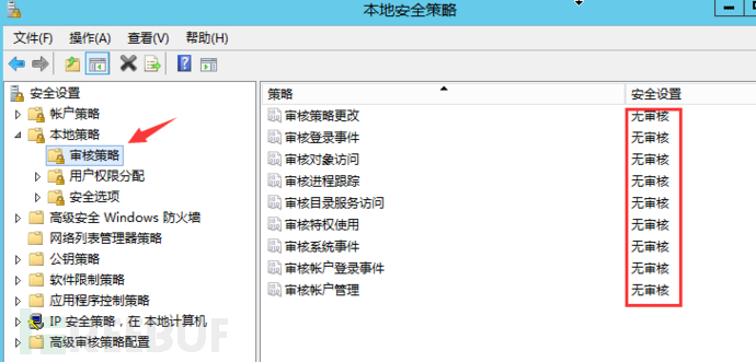等保2.0 Windows主机测评插图10 1614242492_603762bce9592a3ef5ef2.png!small?1614242495343
