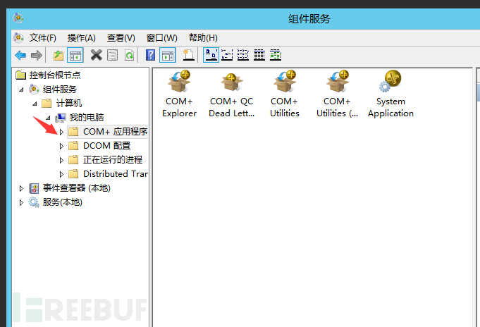 等保2.0 Windows主机测评插图14 1614243505_603766b1e0d38751b0502.png!small?1614243508588