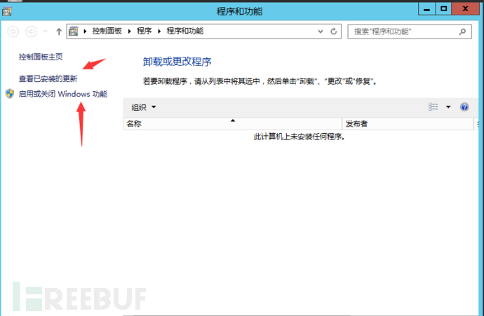 等保2.0 Windows主机测评插图15 1614243641_60376739779bd5ee0be65.png!small?1614243643914