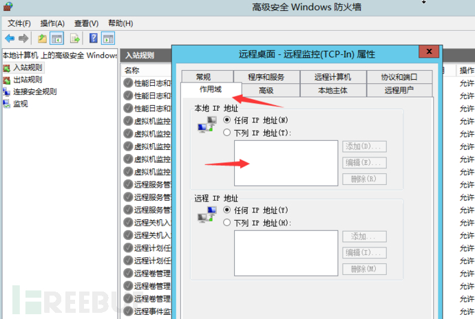 等保2.0 Windows主机测评插图19 1614244469_60376a7564215caba7f6b.png!small?1614244471949