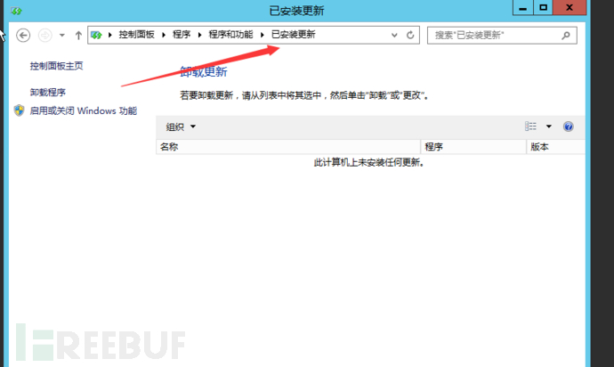 等保2.0 Windows主机测评插图20 1614244894_60376c1e1ddcc20bc4f8a.png!small?1614244896541