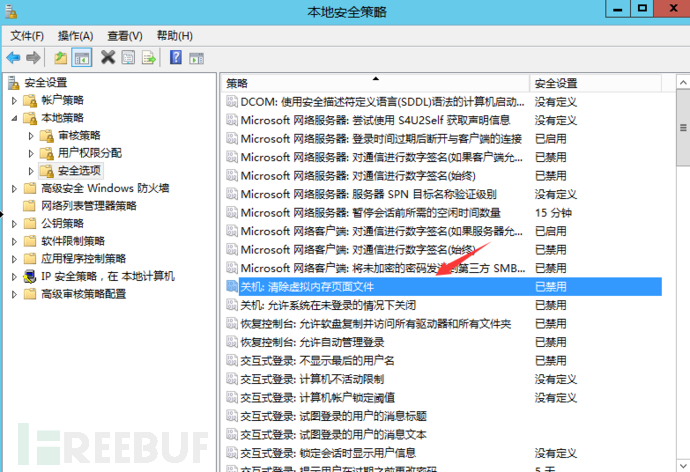 等保2.0 Windows主机测评插图22 1614245738_60376f6a4f1e4862838ac.png!small?1614245740828