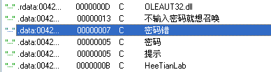 CTF-REVERSE练习之逆向初探-第11张图片-网盾网络安全培训