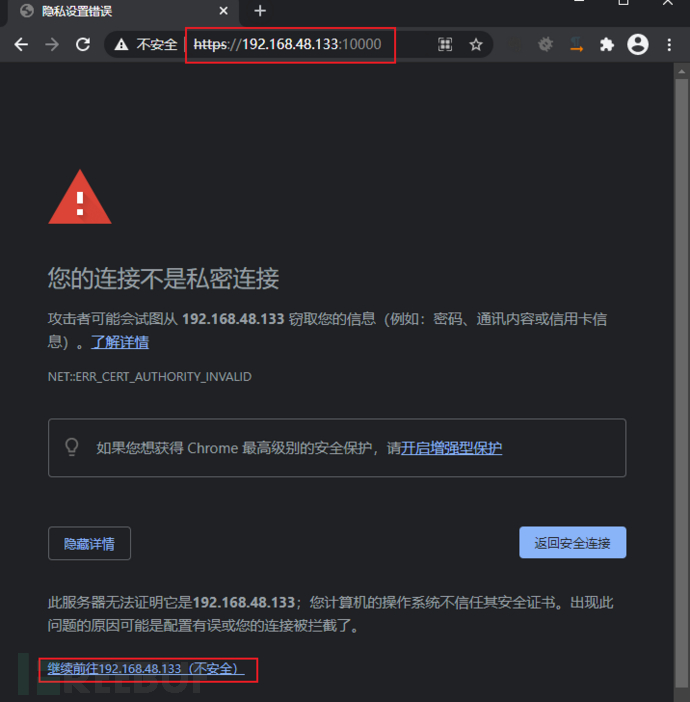 Vulhub漏洞复现记录 2 Freebuf网络安全行业门户