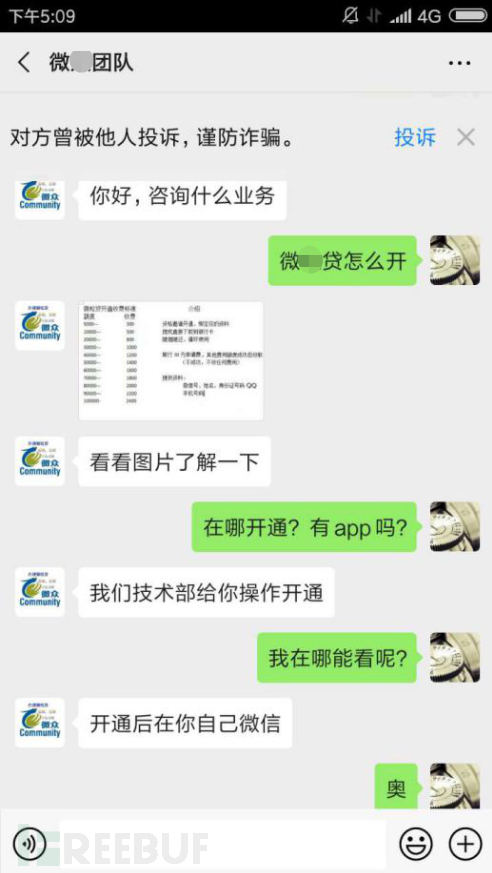 1616639108_605bf484b97a7efd5102c.png!small?1616639108739