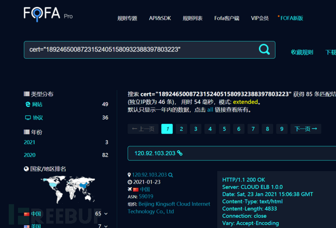 1617287937_6065db01143f06fa8f771.png!small