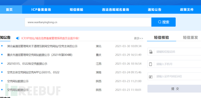 1617288637_6065ddbd0064c28b915a7.png!small?1617288636701