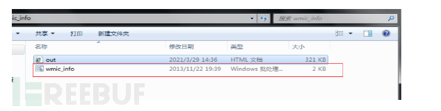 1617689939_606bfd534a49b6bb1b84b.png!small?1617689939870