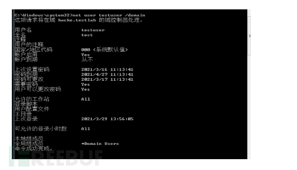 1617690006_606bfd9629b2ae7c0b2ad.png!small?1617690006729