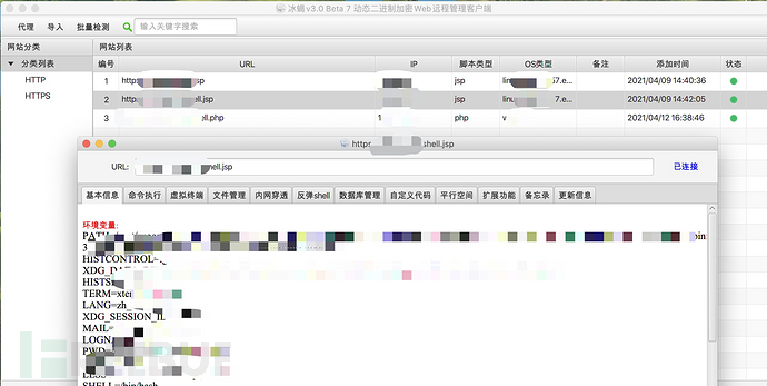 恶意加密流量检测 观成ens有效检出三款热门黑客工具 冰蝎 哥斯拉 Cobaltstrike Freebuf网络安全行业门户