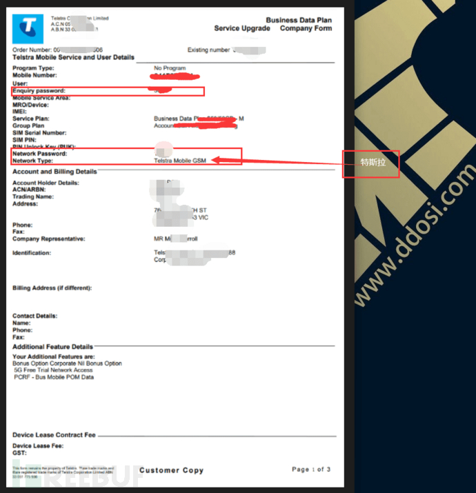 Avaddon黑客从特斯拉服务提供商处窃取SIM卡数据