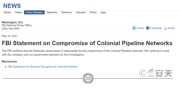 关于Colonial Pipeline运营商遭勒索攻击事件样本与跟进分析