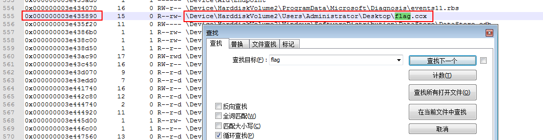 一文讲述内存取证的数据保存、数据分析、CTF实战案例-第21张图片-网盾网络安全培训