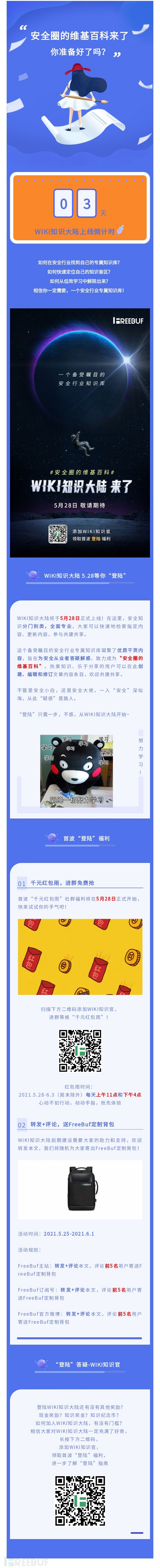 ☆正規品新品未使用品初期デッキ 4点