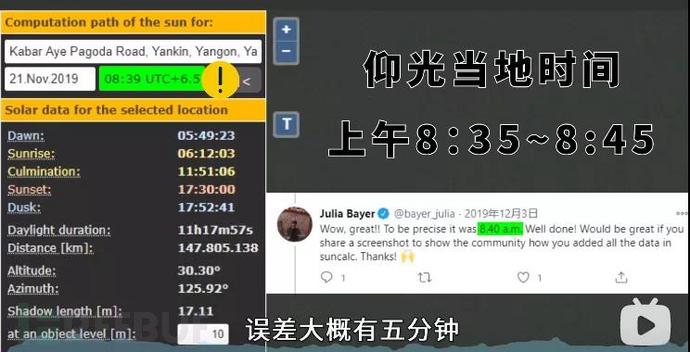 影子里的秘密如何根据影子判断照片的拍摄时间
