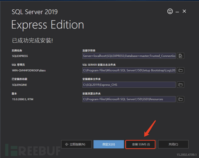  mssql freebuf 