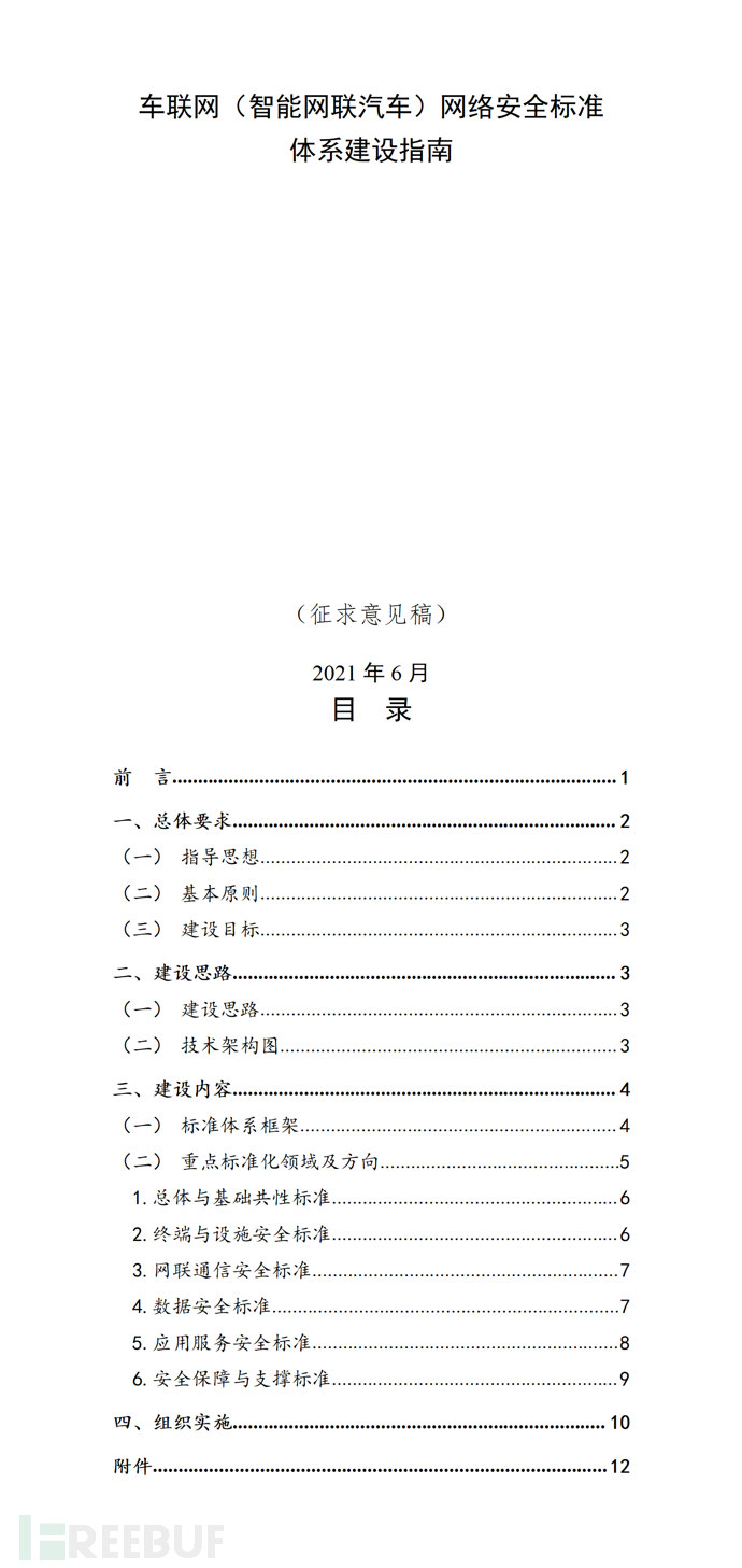 1624332459_60d158abae5956f4b2913.png!small