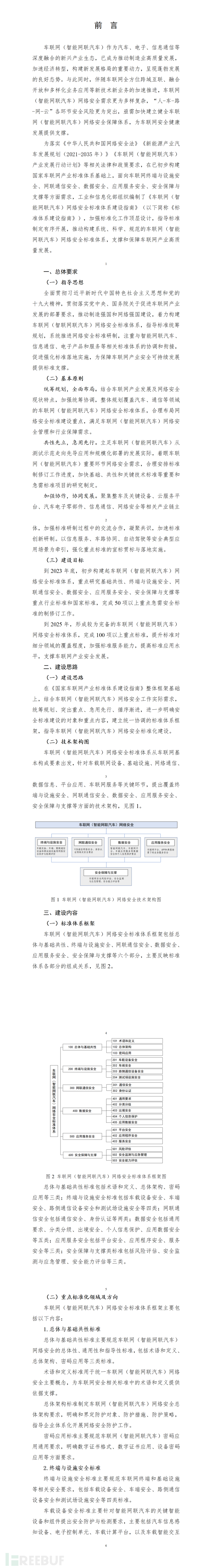 1624332663_60d15977623e0f2482c0e.png!small