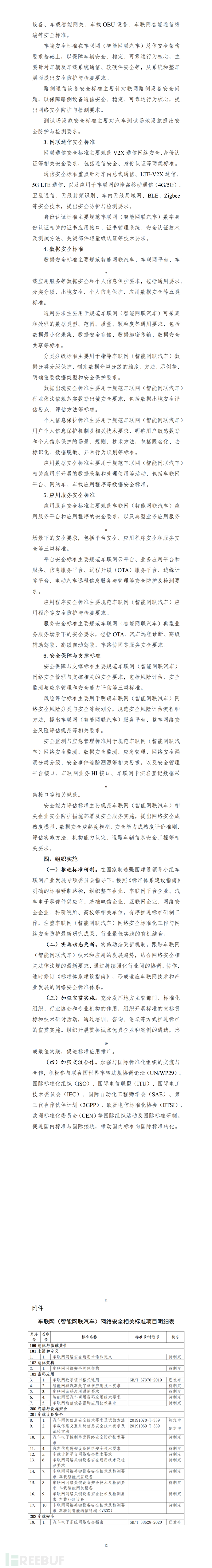 1624332696_60d15998dcb9c87f5e7d1.png!small