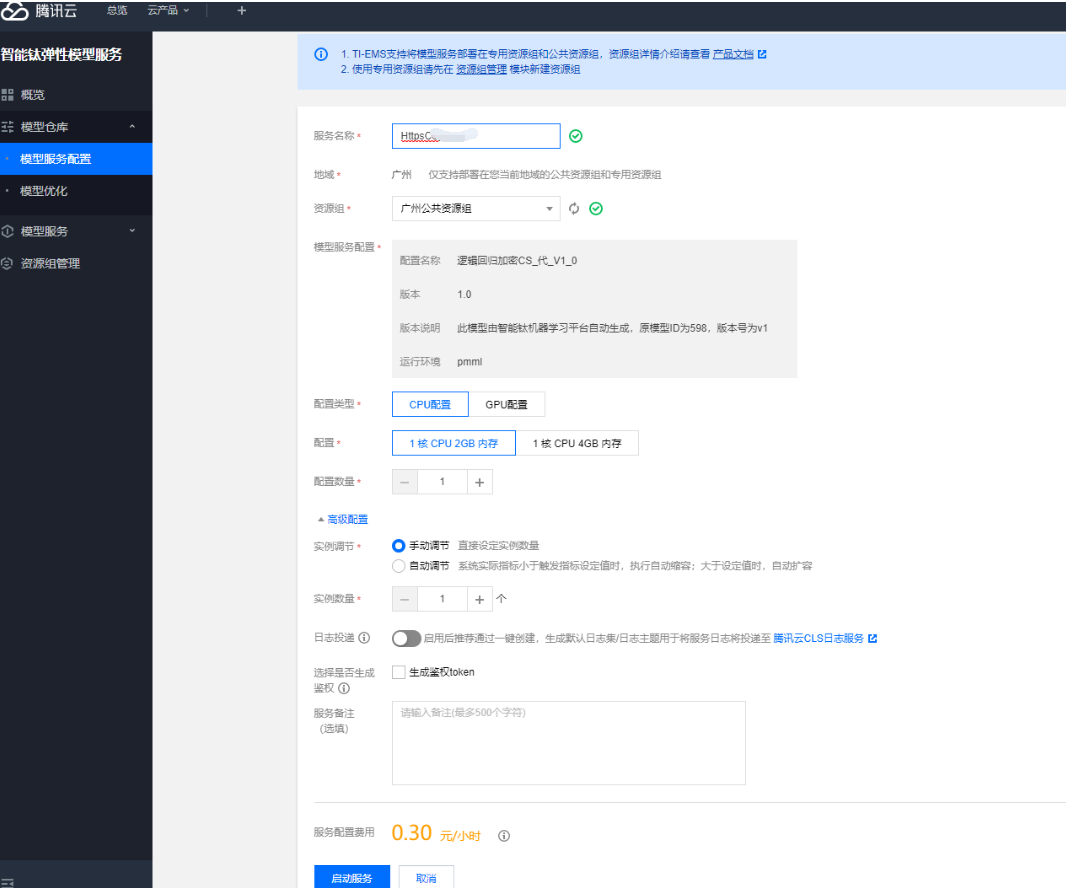 机器学习检测Cobalt Strike木马初探-第25张图片-网盾网络安全培训