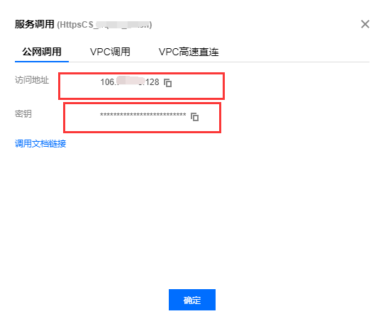 机器学习检测Cobalt Strike木马初探-第29张图片-网盾网络安全培训