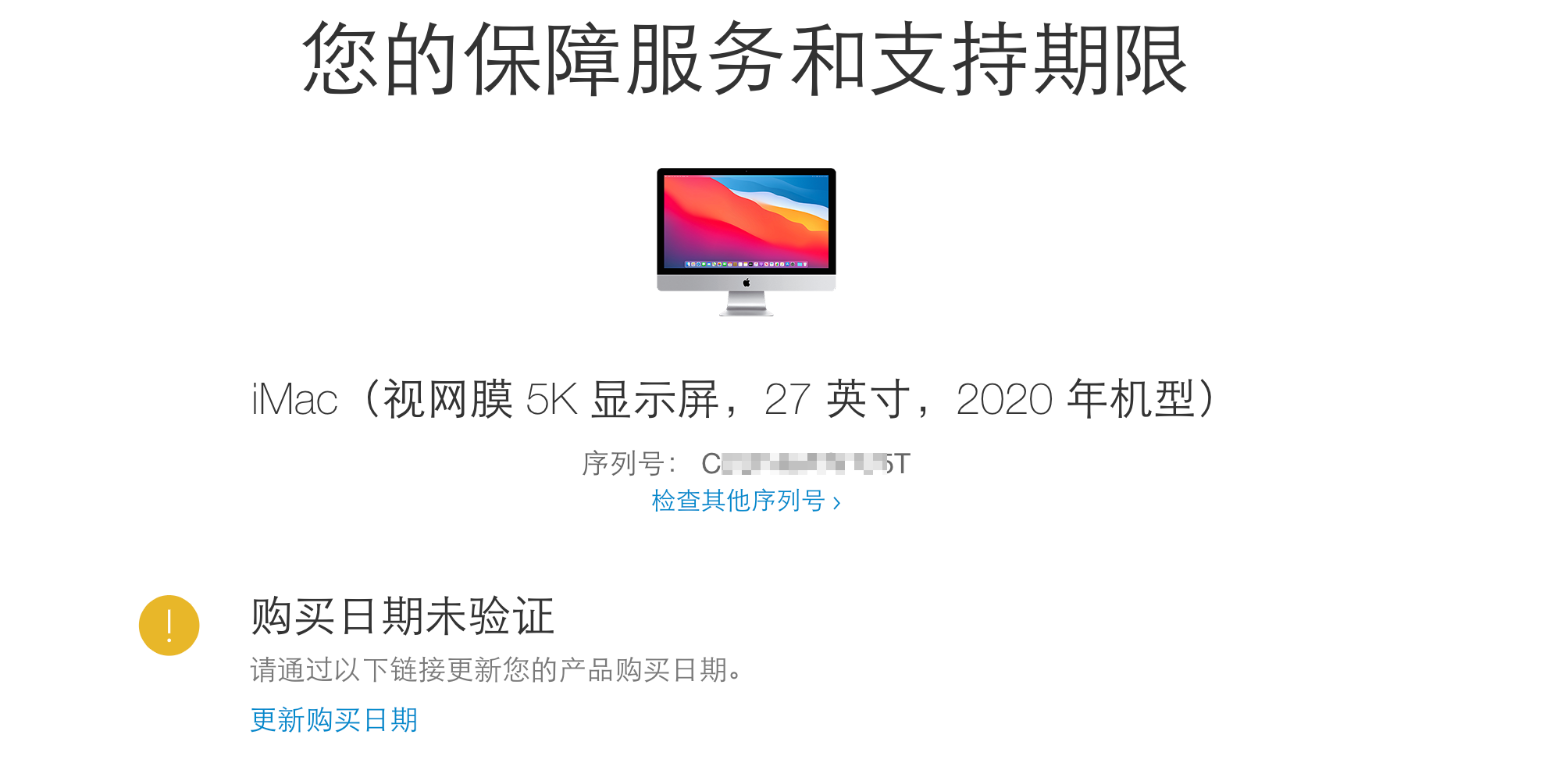 图片[50]-Chuwi 驰为 CoreBook X 14 inch 黑苹果记录分享-iKing Geek