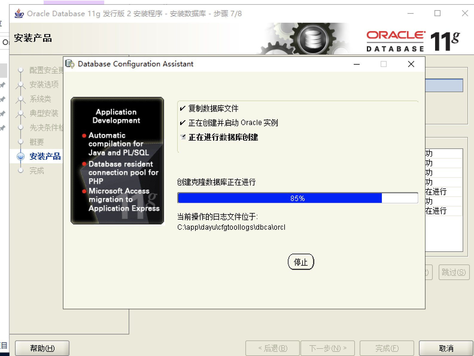 渗透测试之地基服务篇：服务攻防之数据库Oracle（上）-第14张图片-网盾网络安全培训