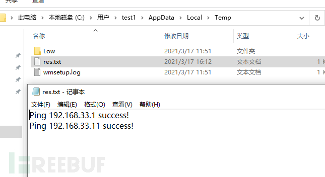 蜂窝网络可以收短信吗 1627617661_6103797dd8bbe3380894d.png!small