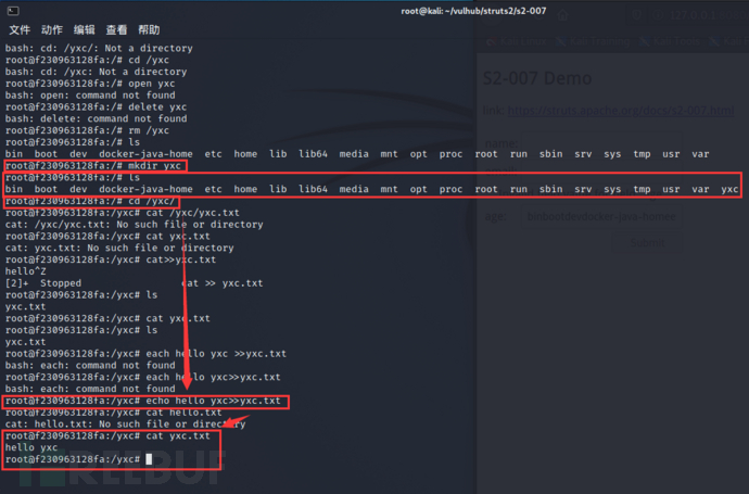 Struts2框架漏洞总结与复现 - FreeBuf网络安全行业门户
