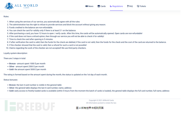 1628563019_6111e64be3eb34ecf9a24.png!sma