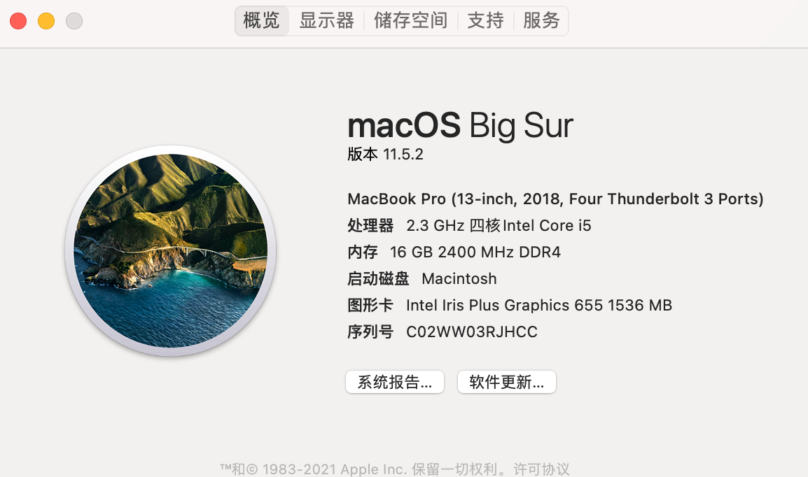 图片[13]-Chuwi 驰为 CoreBook X 14 inch 黑苹果记录分享-iKing Geek