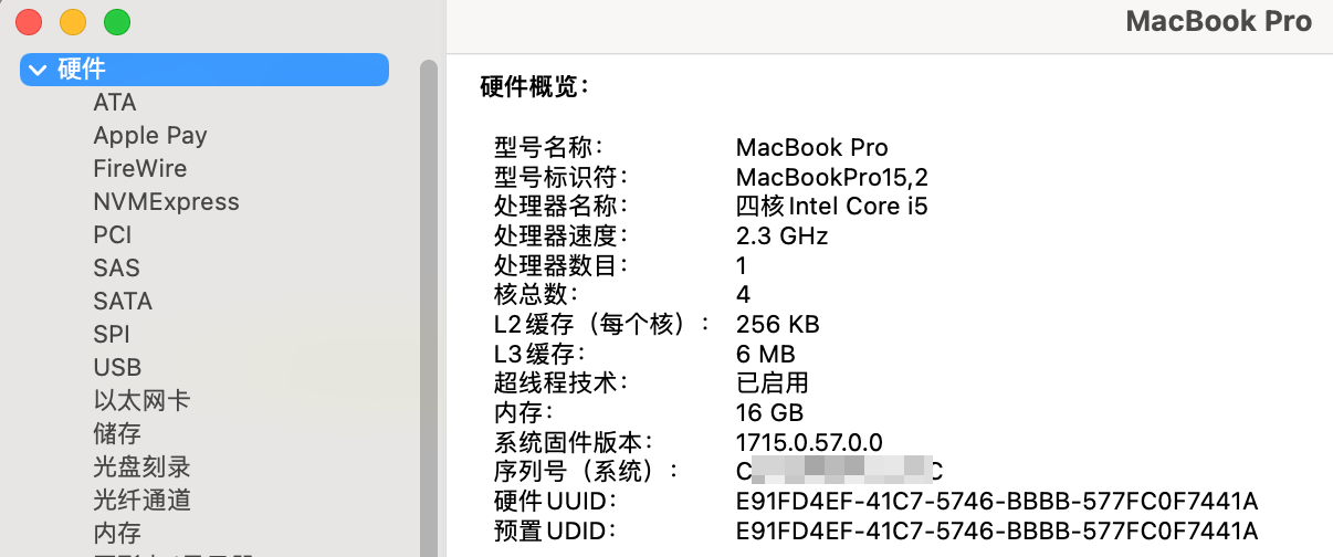 图片[16]-Chuwi 驰为 CoreBook X 14 inch 黑苹果记录分享-iKing Geek