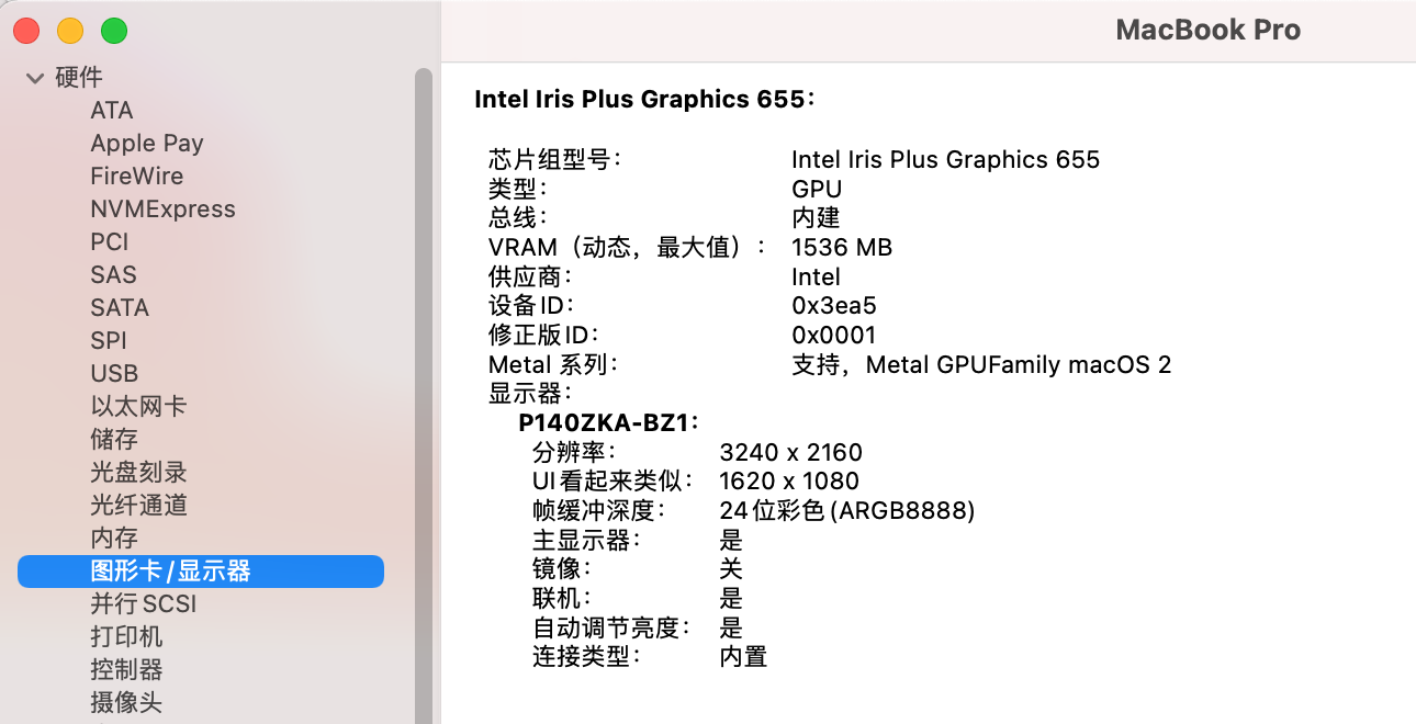 图片[20]-Chuwi 驰为 CoreBook X 14 inch 黑苹果记录分享-iKing Geek