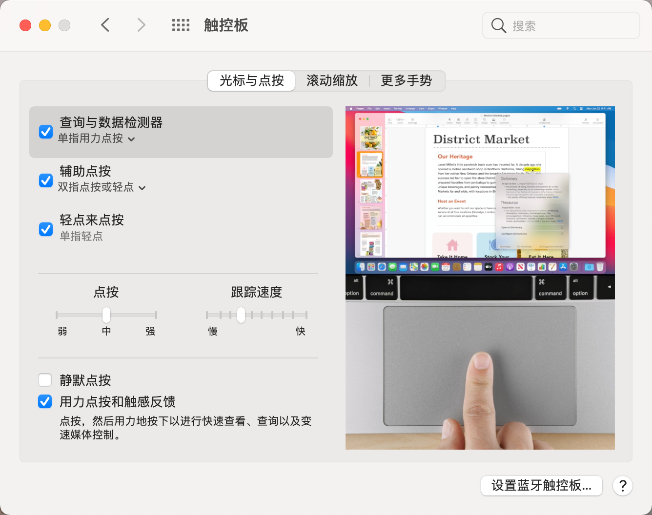 图片[32]-Chuwi 驰为 CoreBook X 14 inch 黑苹果记录分享-iKing Geek