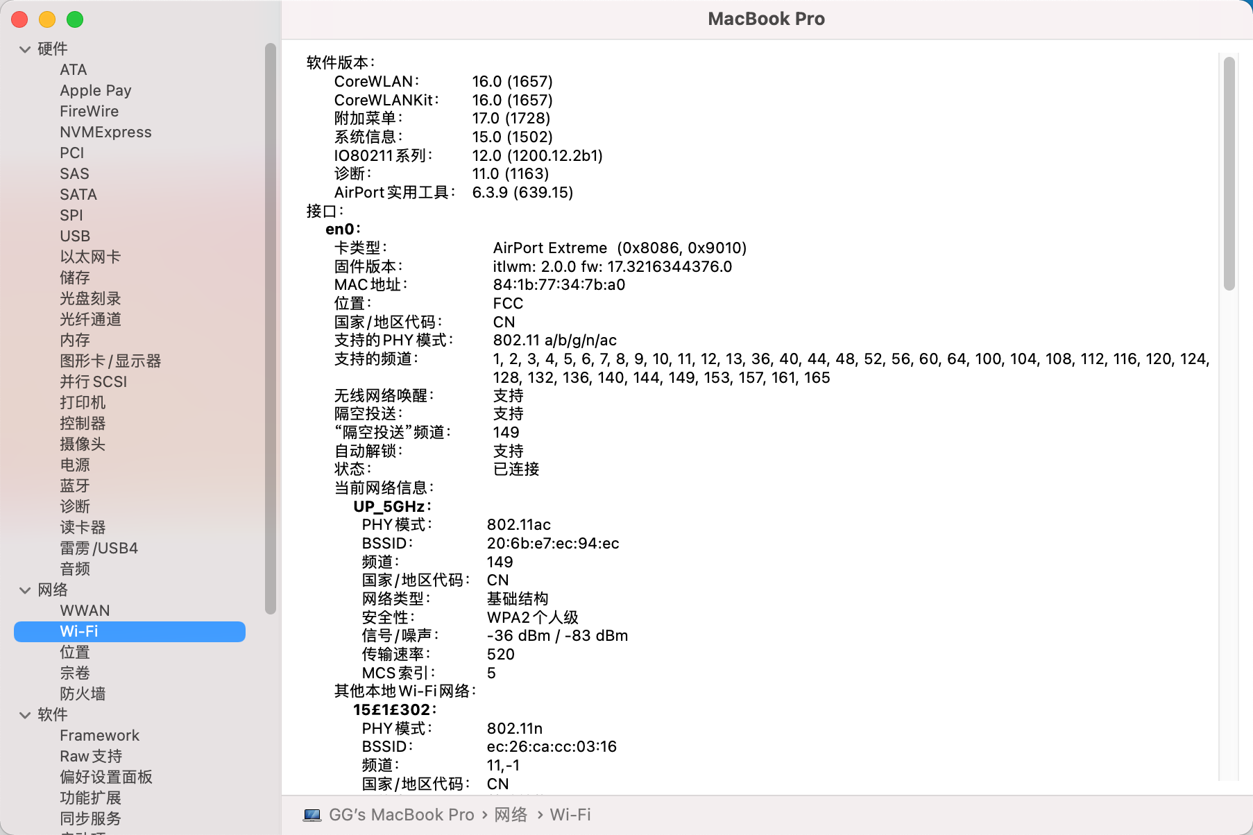 图片[33]-Chuwi 驰为 CoreBook X 14 inch 黑苹果记录分享-iKing Geek