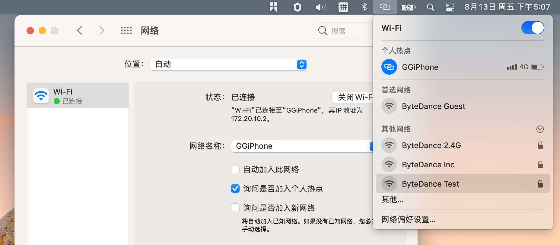 图片[34]-Chuwi 驰为 CoreBook X 14 inch 黑苹果记录分享-iKing Geek